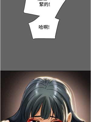 純情女攻略計劃 纯情女攻略计划 1-82話 完_055_036