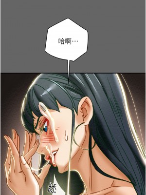 純情女攻略計劃 纯情女攻略计划 1-82話 完_055_040