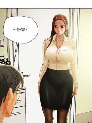 純情女攻略計劃 纯情女攻略计划 1-82話 完_055_050