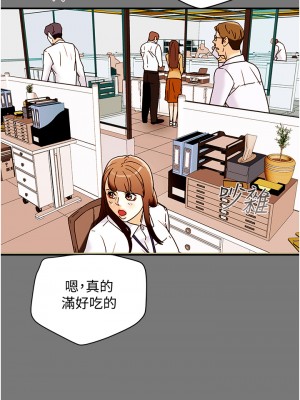 純情女攻略計劃 纯情女攻略计划 1-82話 完_056_004