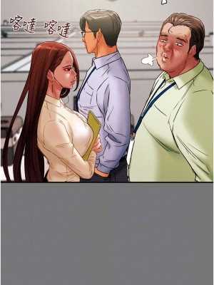 純情女攻略計劃 纯情女攻略计划 1-82話 完_056_005