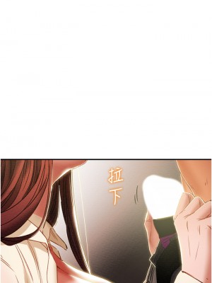 純情女攻略計劃 纯情女攻略计划 1-82話 完_056_019