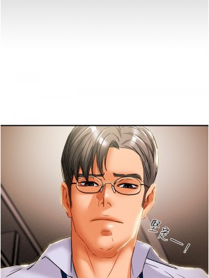 純情女攻略計劃 纯情女攻略计划 1-82話 完_056_030