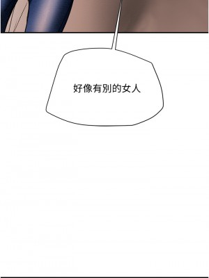 純情女攻略計劃 纯情女攻略计划 1-82話 完_056_050