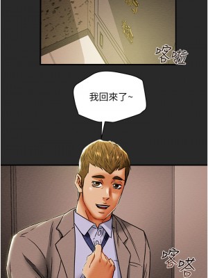 純情女攻略計劃 纯情女攻略计划 1-82話 完_057_004