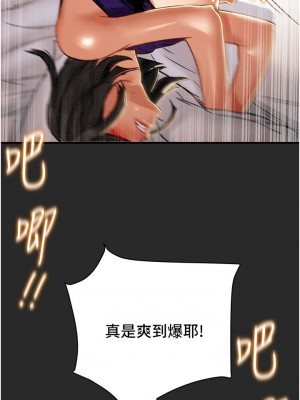 純情女攻略計劃 纯情女攻略计划 1-82話 完_057_022