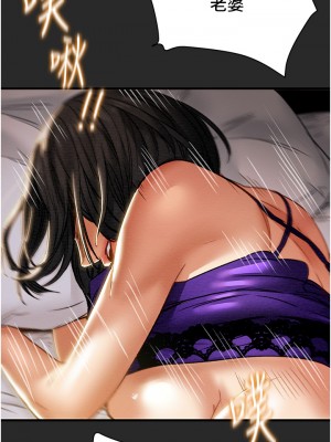 純情女攻略計劃 纯情女攻略计划 1-82話 完_057_023