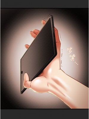 純情女攻略計劃 纯情女攻略计划 1-82話 完_057_026