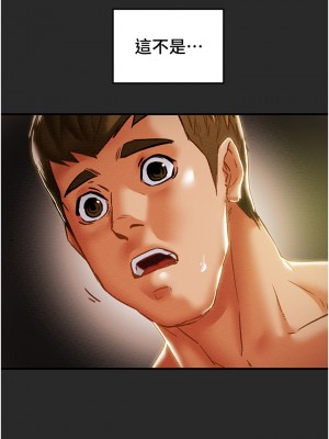 純情女攻略計劃 纯情女攻略计划 1-82話 完_057_027