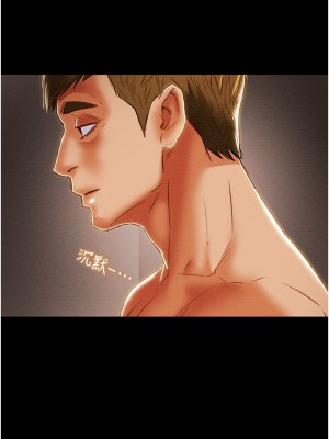 純情女攻略計劃 纯情女攻略计划 1-82話 完_057_034