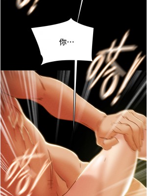 純情女攻略計劃 纯情女攻略计划 1-82話 完_057_037