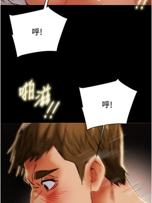 純情女攻略計劃 纯情女攻略计划 1-82話 完_057_040