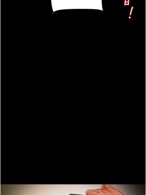 純情女攻略計劃 纯情女攻略计划 1-82話 完_057_042