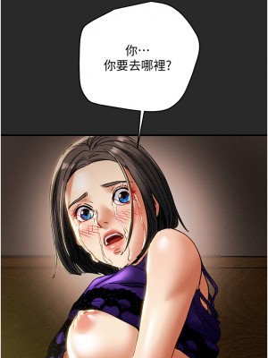 純情女攻略計劃 纯情女攻略计划 1-82話 完_057_046