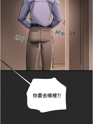 純情女攻略計劃 纯情女攻略计划 1-82話 完_057_047