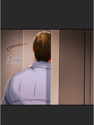 純情女攻略計劃 纯情女攻略计划 1-82話 完_057_048