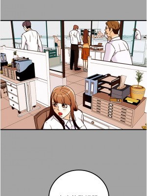 純情女攻略計劃 纯情女攻略计划 1-82話 完_058_003