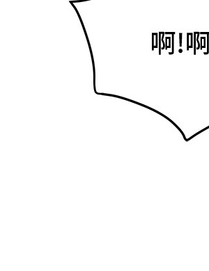 純情女攻略計劃 纯情女攻略计划 1-82話 完_058_012