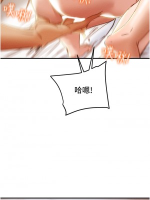 純情女攻略計劃 纯情女攻略计划 1-82話 完_058_022