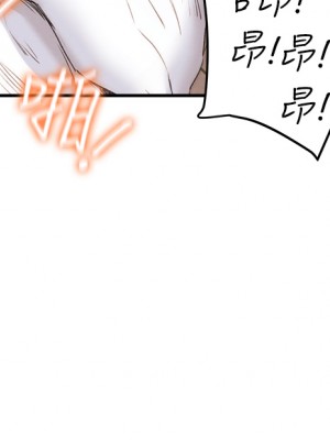 純情女攻略計劃 纯情女攻略计划 1-82話 完_058_040