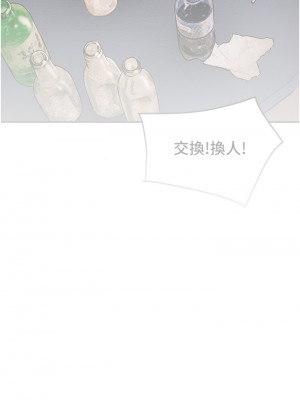 純情女攻略計劃 纯情女攻略计划 1-82話 完_058_041