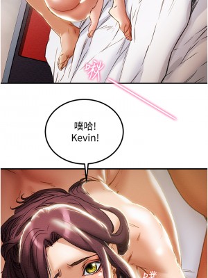 純情女攻略計劃 纯情女攻略计划 1-82話 完_058_043