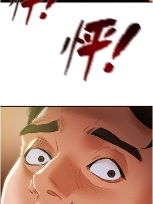 純情女攻略計劃 纯情女攻略计划 1-82話 完_059_002