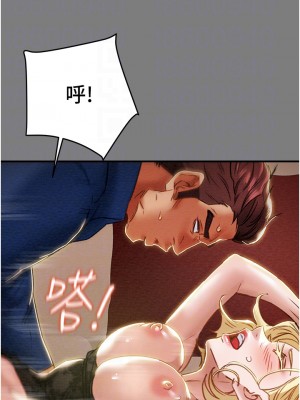 純情女攻略計劃 纯情女攻略计划 1-82話 完_059_011