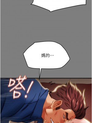 純情女攻略計劃 纯情女攻略计划 1-82話 完_059_012