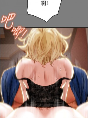 純情女攻略計劃 纯情女攻略计划 1-82話 完_059_014