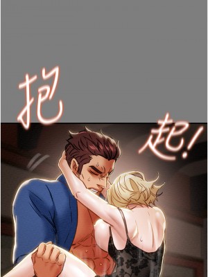 純情女攻略計劃 纯情女攻略计划 1-82話 完_059_019