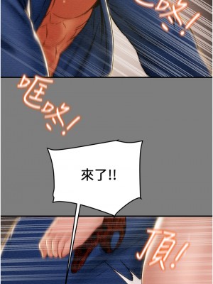 純情女攻略計劃 纯情女攻略计划 1-82話 完_059_023