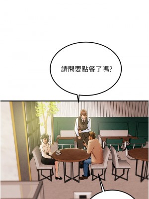 純情女攻略計劃 纯情女攻略计划 1-82話 完_059_038