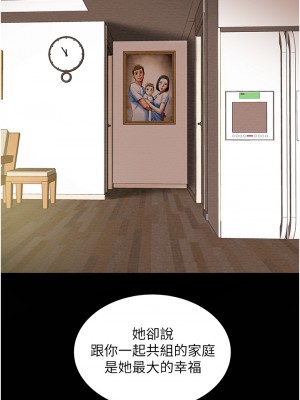 純情女攻略計劃 纯情女攻略计划 1-82話 完_059_041