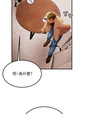 純情女攻略計劃 纯情女攻略计划 1-82話 完_059_047