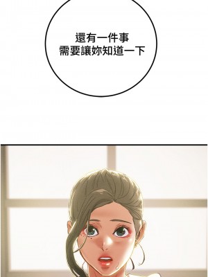 純情女攻略計劃 纯情女攻略计划 1-82話 完_059_048