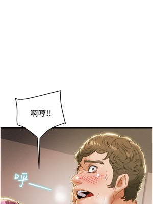 純情女攻略計劃 纯情女攻略计划 1-82話 完_060_002