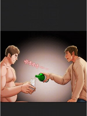 純情女攻略計劃 纯情女攻略计划 1-82話 完_060_009