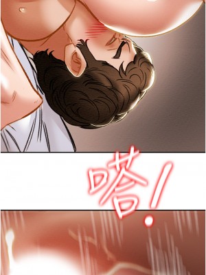 純情女攻略計劃 纯情女攻略计划 1-82話 完_060_030