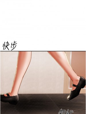 純情女攻略計劃 纯情女攻略计划 1-82話 完_060_037