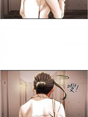 純情女攻略計劃 纯情女攻略计划 1-82話 完_060_040