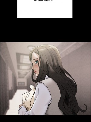 純情女攻略計劃 纯情女攻略计划 1-82話 完_060_042