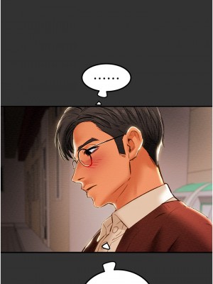 純情女攻略計劃 纯情女攻略计划 1-82話 完_060_046