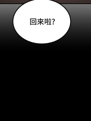 純情女攻略計劃 纯情女攻略计划 1-82話 完_060_053