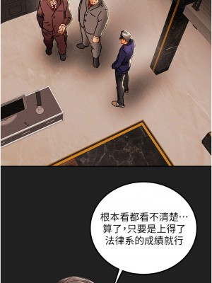 純情女攻略計劃 纯情女攻略计划 1-82話 完_061_008