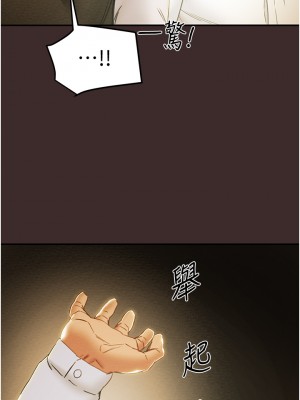 純情女攻略計劃 纯情女攻略计划 1-82話 完_061_018