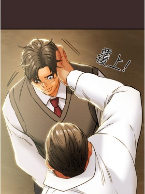 純情女攻略計劃 纯情女攻略计划 1-82話 完_061_019