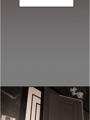 純情女攻略計劃 纯情女攻略计划 1-82話 完_061_021