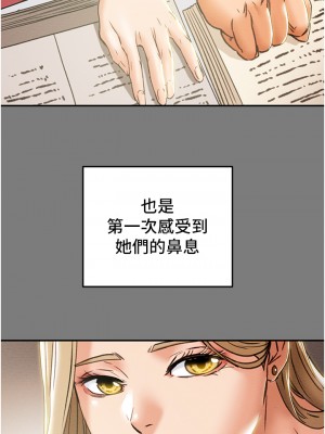 純情女攻略計劃 纯情女攻略计划 1-82話 完_061_026