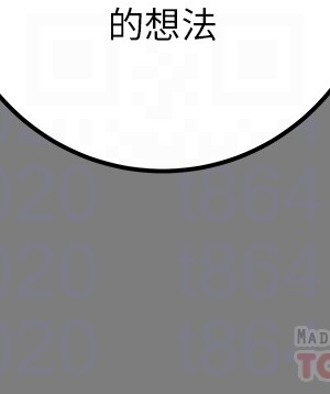 純情女攻略計劃 纯情女攻略计划 1-82話 完_062_015